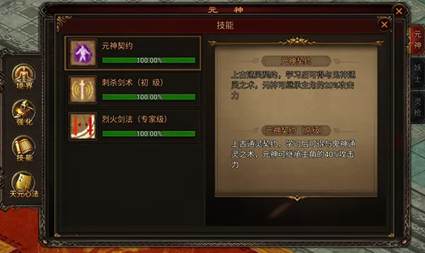 八荒主宰(传奇角色扮演) 八荒主宰(传奇角色扮演)