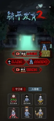 ��ƽ����22025���°汾v1.0.2 �ֻ���