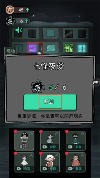 躺平发育22025最新版本 躺平发育22025最新版本