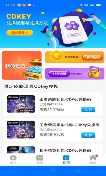 换肤大佬(游戏领皮肤) 换肤大佬(游戏领皮肤)