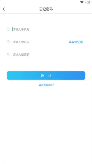 慧学星(教师教学助手) 慧学星(教师教学助手)