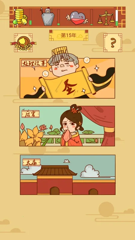 ������ò̰���׿���ֻ���v1.1.1 �ٷ�����