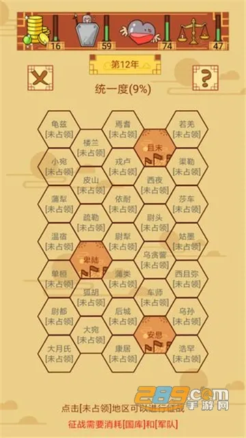 ������ò̰���׿���ֻ���v1.1.1 �ٷ�����