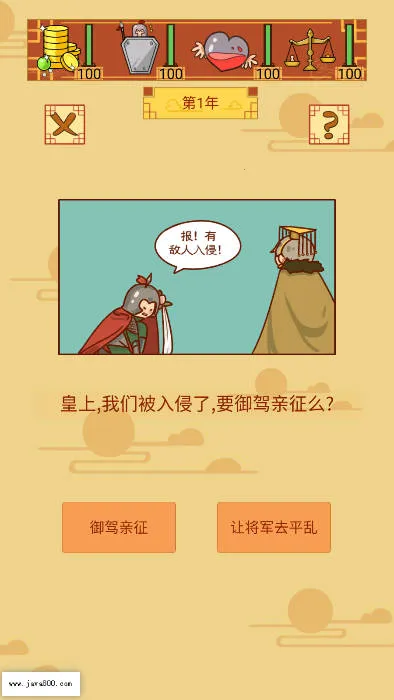 ������ò̰���׿���ֻ���v1.1.1 �ٷ�����