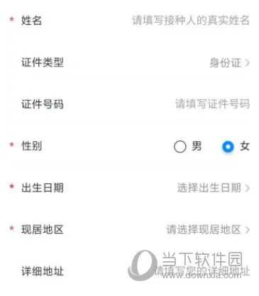 约苗2025官方正版 约苗2025官方正版