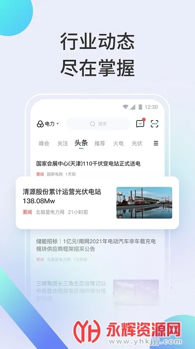 ������ѧ��2025���°汾v5.2.5 �ٷ�����