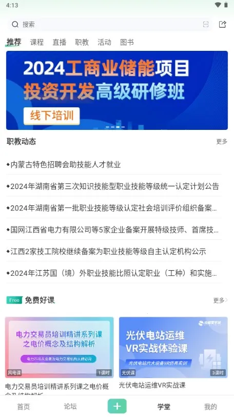 ������ѧ��2025���°汾v5.2.5 �ٷ�����