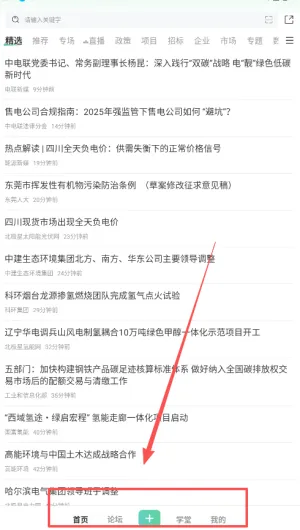 ������ѧ��2025���°汾