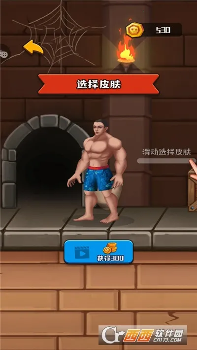 �Ⱦȿ��ø�(�����Ԯ��Ϸ)v1.3.5 �ٷ�����