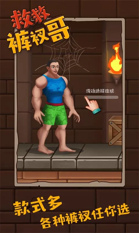 �Ⱦȿ��ø�(�����Ԯ��Ϸ)v1.3.5 �ٷ�����