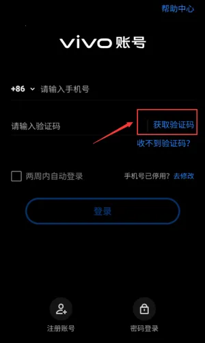 救救裤衩哥(拉针救援游戏) 救救裤衩哥(拉针救援游戏)