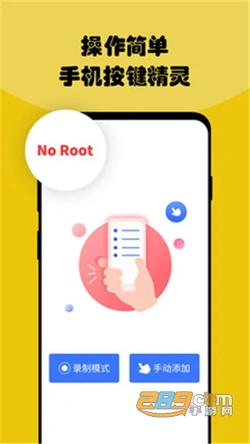 �����㰲׿���ֻ���v1.53.0 �ֻ���