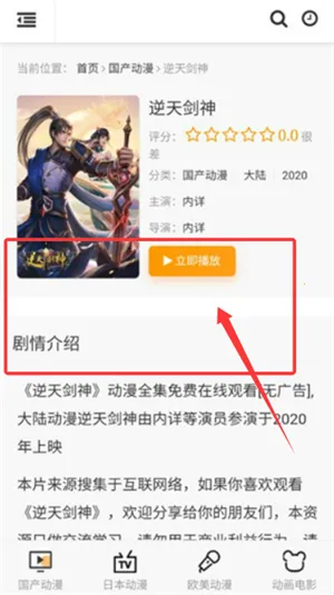 58动漫(免费追番平台) 58动漫(免费追番平台)