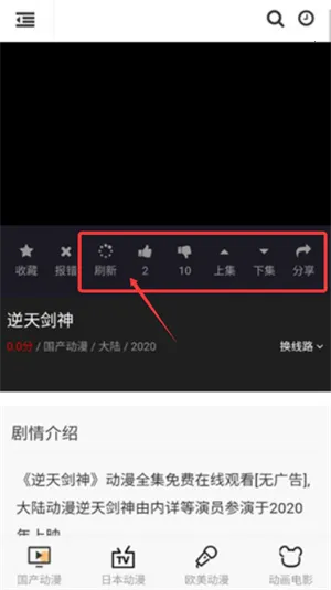 58动漫(免费追番平台) 58动漫(免费追番平台)