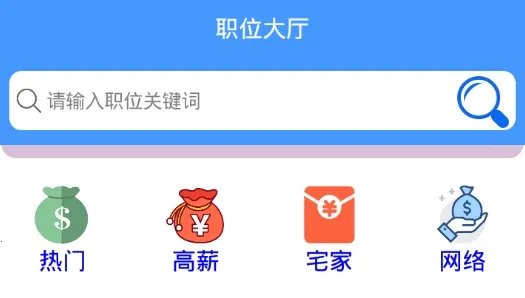 兼职脉2025最新版本 兼职脉2025最新版本