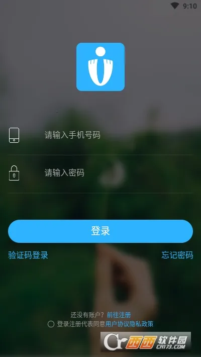 UУȦ�����ֻ���v1.0.5 �ٷ�����