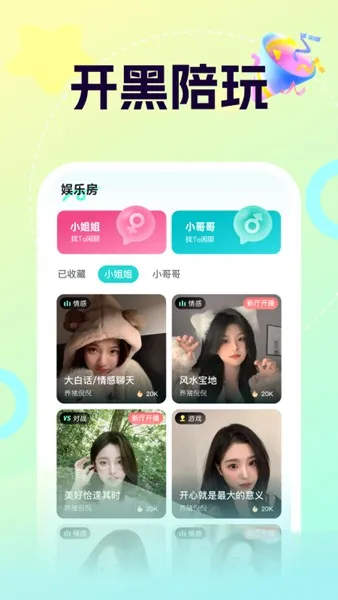 ����2025���°汾v1.6.3 �ٷ�����