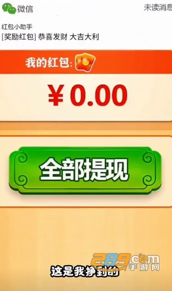 ���ƻ�԰(��԰��ֲ��Ϸ)v1.0.4 �ֻ���