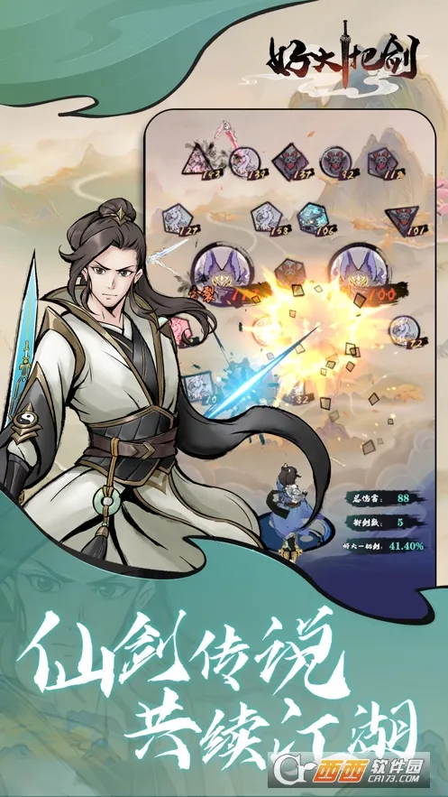 �ô�һ�ѽ�2025���°汾v4.0.0 ��׿��