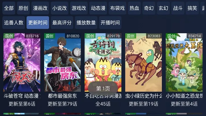 iBili(Ӱ�ӵ㲥ƽ̨)v1.0.4 �ٷ�����