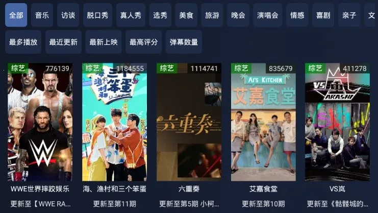 iBili(Ӱ�ӵ㲥ƽ̨)v1.0.4 �ٷ�����