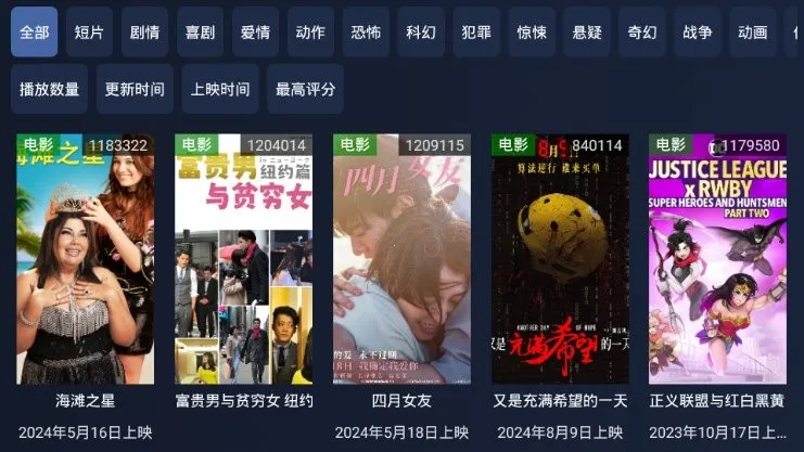 iBili(Ӱ�ӵ㲥ƽ̨)v1.0.4 �ٷ�����