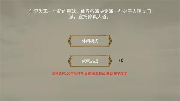 �޸�����2025���ذ�װ