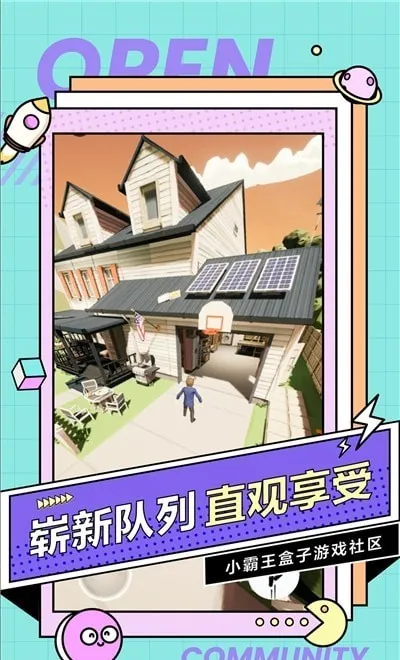 С��������(��Ϸѡ��ƽ̨)v2.53.72.0 ��Ѱ�