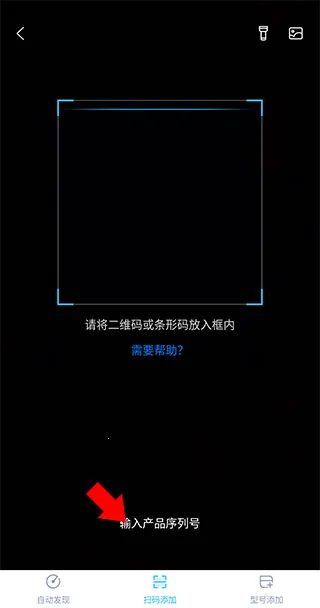 智汇家2025官方最新版本 智汇家2025官方最新版本