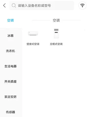 智汇家2025官方最新版本 智汇家2025官方最新版本