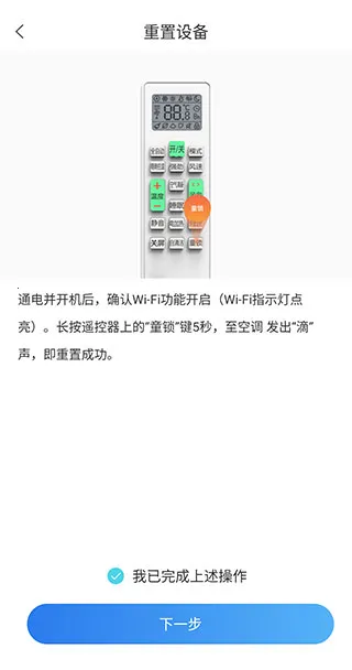智汇家2025官方最新版本 智汇家2025官方最新版本