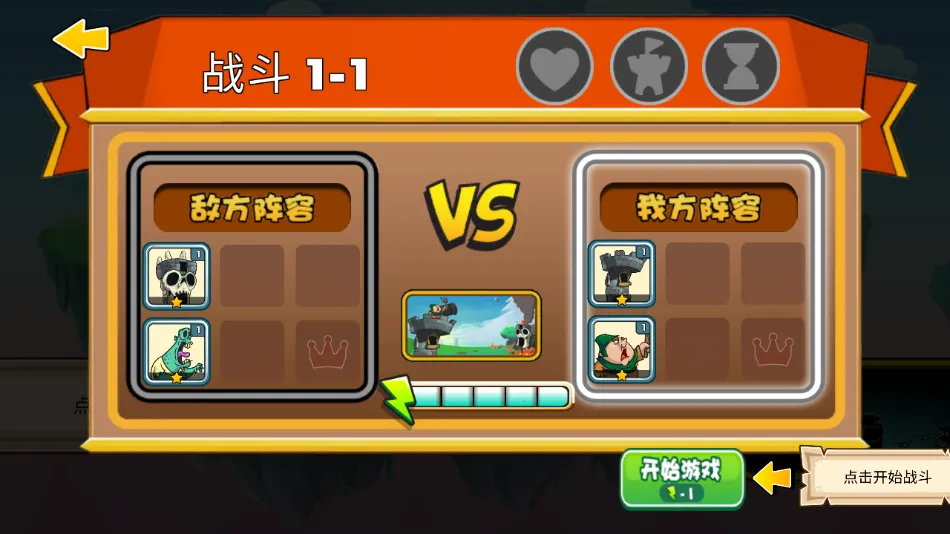 һ��������(����������Ϸ)v292.1.4.3018 ��׿��