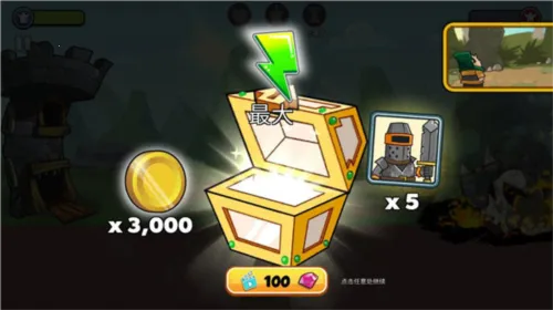 一起来拆塔(策略塔防游戏) 一起来拆塔(策略塔防游戏)