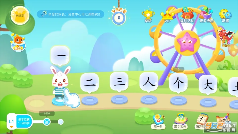 ��С��ʶ��2025�ٷ����°汾v9.21 ��Ѱ�