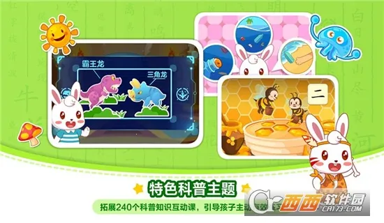 ��С��ʶ��2025�ٷ����°汾v9.21 ��Ѱ�