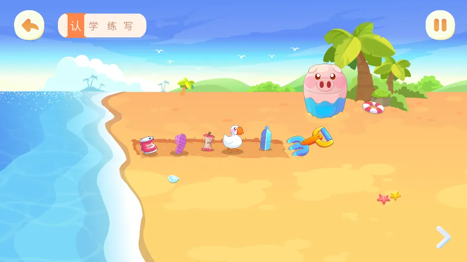 ��С��ʶ��2025�ٷ����°汾v9.21 ��Ѱ�