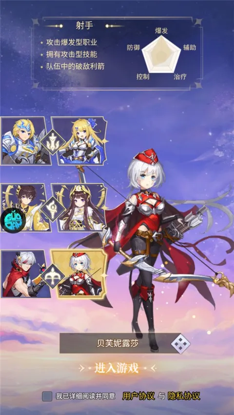 永恒幻剑(二次元卡牌游) 永恒幻剑(二次元卡牌游)