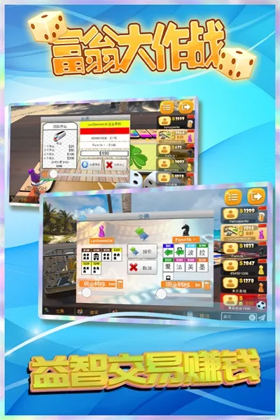 ���̴���ս(������Ϸ)v7.6.0 �ֻ���