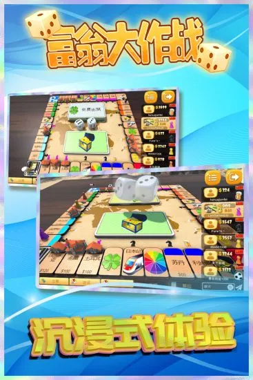 ���̴���ս(������Ϸ)v7.6.0 �ֻ���