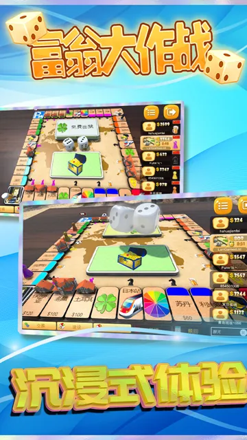 ���̴���ս(������Ϸ)v7.6.0 �ֻ���