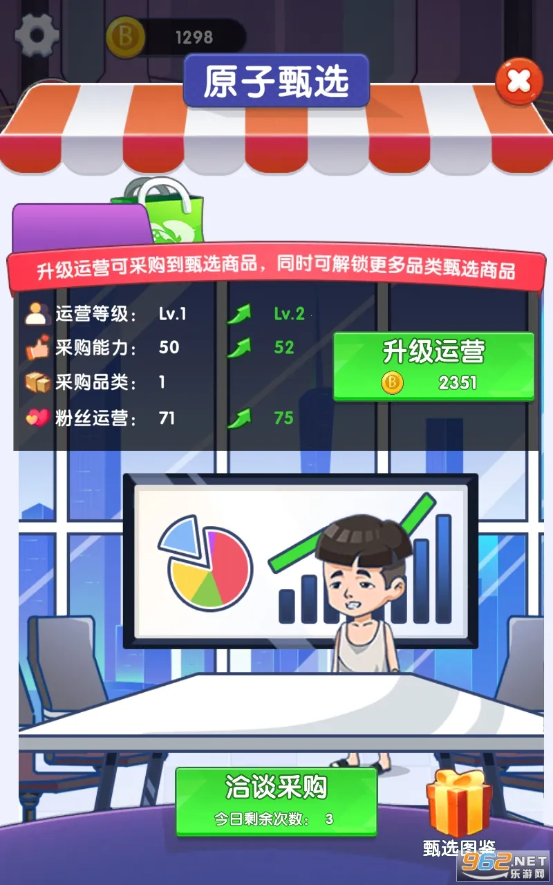 ���Ǵ�����(ֱ��������Ϸ)v0.0.1 ��׿��