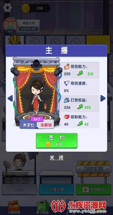 ���Ǵ�����(ֱ��������Ϸ)v0.0.1 ��׿��