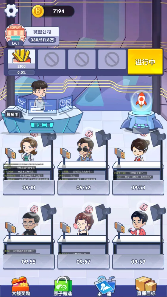 ���Ǵ�����(ֱ��������Ϸ)v0.0.1 ��׿��