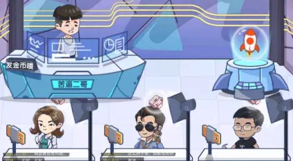 我是带货王(直播带货游戏) 我是带货王(直播带货游戏)