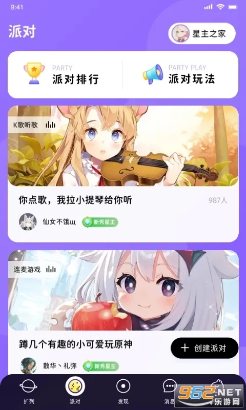 ��������2025�ٷ����°汾v4.19.1 ��Ѱ�