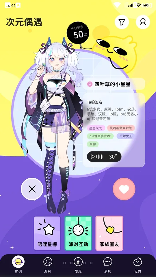 ��������2025�ٷ����°汾