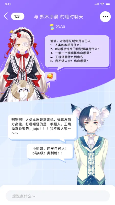 ��������2025�ٷ����°汾v4.19.1 ��Ѱ�