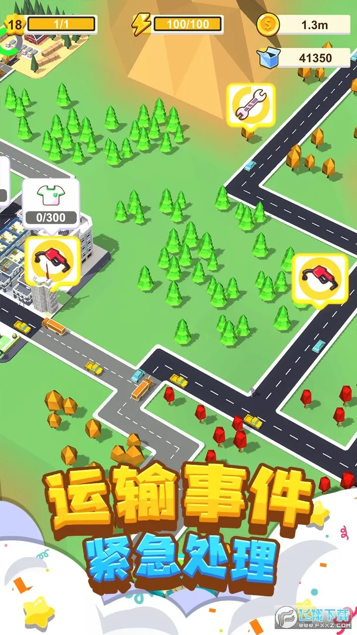 ��Ҫ����·(ģ������·)v1.0.0 ��Ѱ�