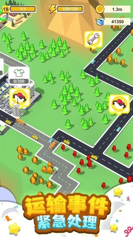 ��Ҫ����·(ģ������·)v1.0.0 ��Ѱ�