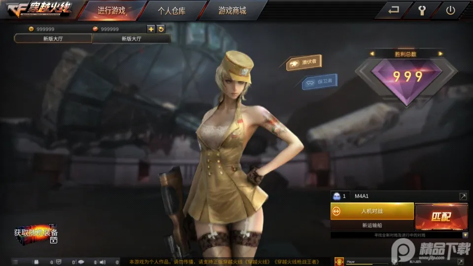 GZ cross fire line(枪战射击手游) GZ cross fire line(枪战射击手游)